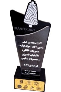 27مین نمایشگاه بین المللی نساجی
