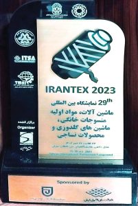 29مین نمایشگاه بین المللی نساجی